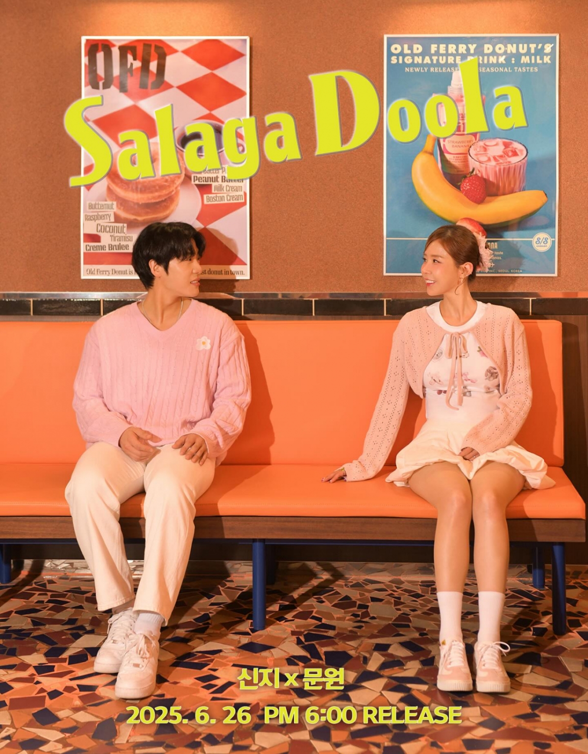 코요태 신지가 7살 연하 발라드 가수 문원과 결혼 소식을 전하며 "예쁘게 잘 만나겠다"고 밝혔다. /사진=인스타그램 갈무리