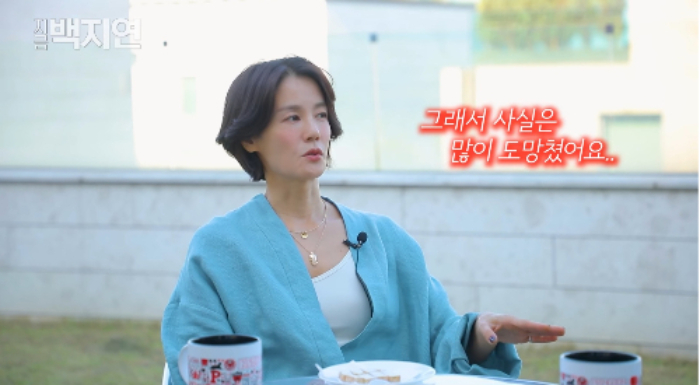 /사진=유튜브 채널 '지금 백지연'