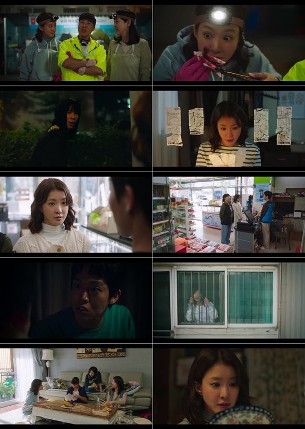 ENA 월화드라마 '살롱 드 홈즈'./사진제공=ENA '살롱 드 홈즈'