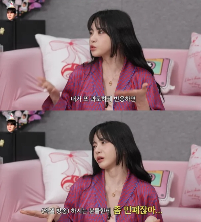 /사진=유튜브 채널 '이게진짜최종' 캡처