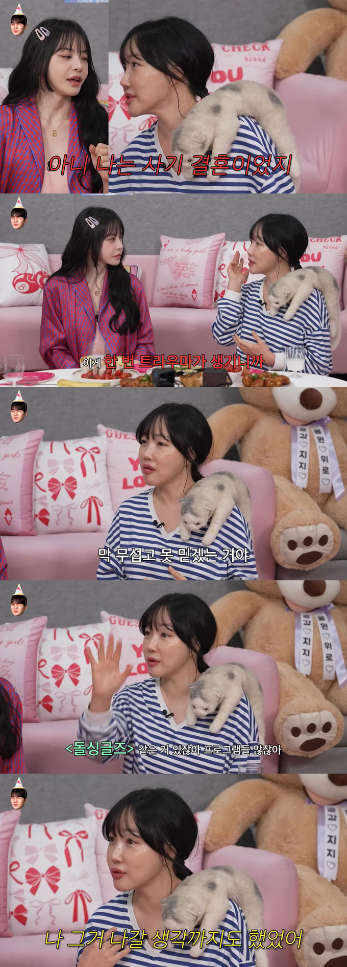 팝 아티스트 낸시랭(49·본명 박혜령)이 결혼 후 트라우마로 연애를 제대로 하지 못하다가 지난해 소개팅을 받기 시작했다고 밝혔다./사진=유튜브 채널 '이게진짜최종' 영상