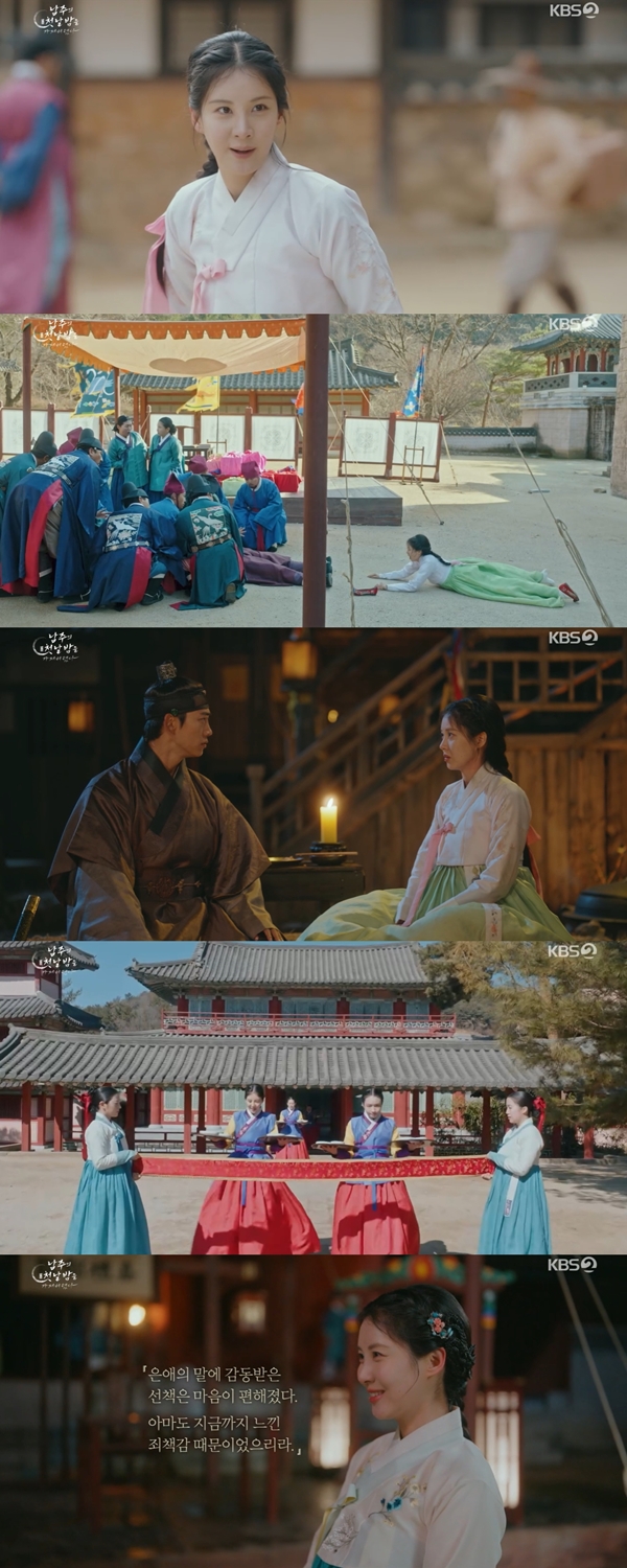 KBS 2TV 수목드라마 '남주의 첫날밤을 가져버렸다'./사진제공=KBS 2TV '남주의 첫날밤을 가져버렸다'