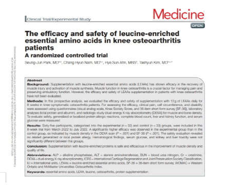 지난해 SCIE 국제학술지 '의학'(Medicine)에 실린 '무릎 골관절염 환자에서 류신이 풍부한 필수아미노산의 효능 및 안전성'이란 제목의 논문. 류신 고배합 필수아미노산(LEAAs) 보충제가 50~70대 무릎 골관절염 환자의 근육량을 증가시키는 것을 확인했다는 내용이다./사진=힘찬닥터