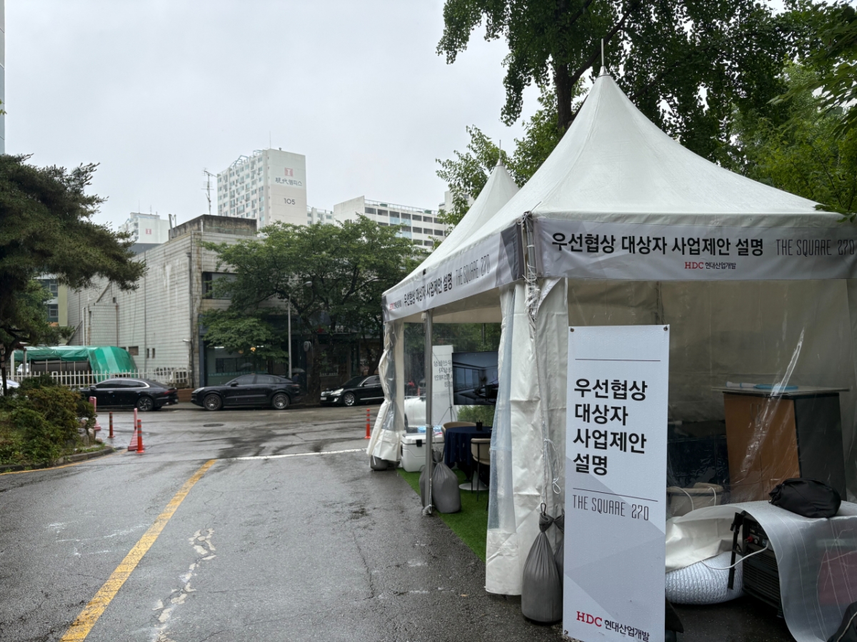 방배신삼호아파트 단지 내 HDC현대산업개발 우선협상대상자 사업제안 설명 천막 부스
