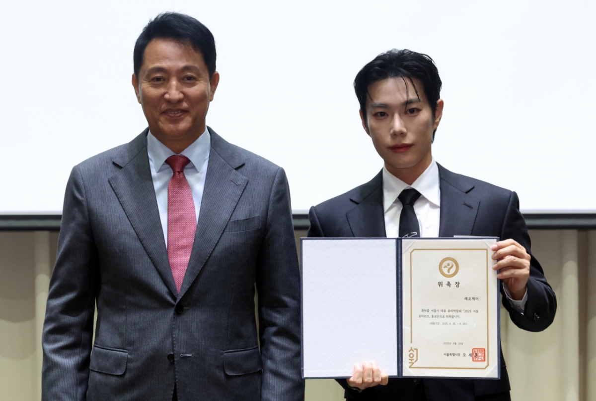  오세훈 서울시장이 26일 오전 서울 중구 시청에서 열린 2025 서울뷰티위크 홍보단 발대식에서 인플루언서 레오제이에게 위촉장을 전달하고 있다. /사진=뉴스1 