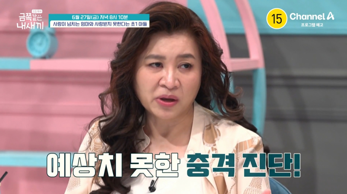 종이에 손 베인 초1 