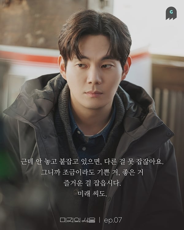 /사진제공=고스트 스튜디오