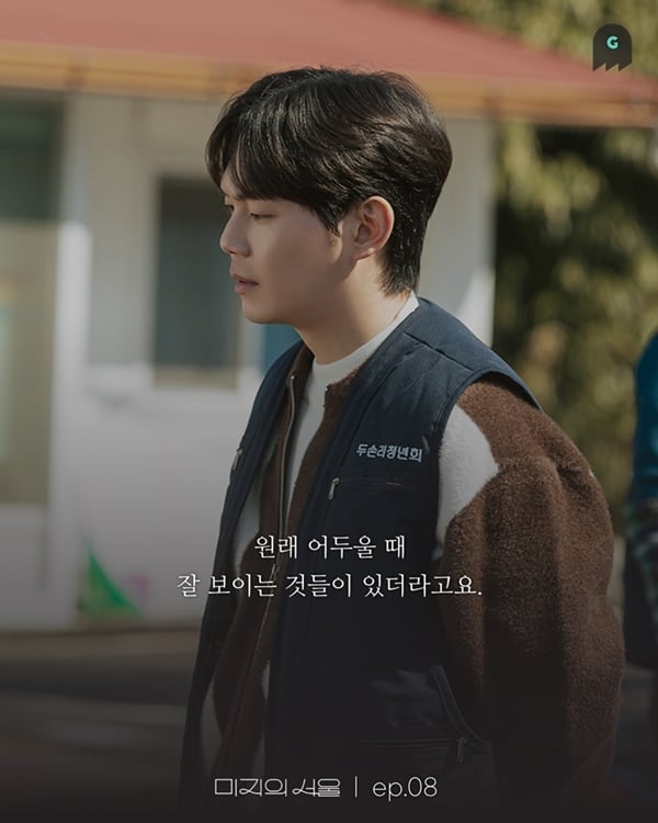 /사진제공=고스트 스튜디오