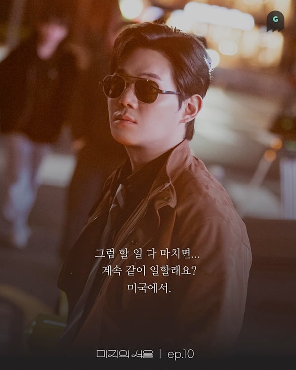 /사진제공=고스트 스튜디오