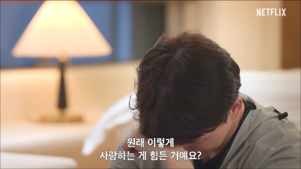 /사진=넷플릭스
