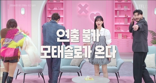 /사진=넷플릭스