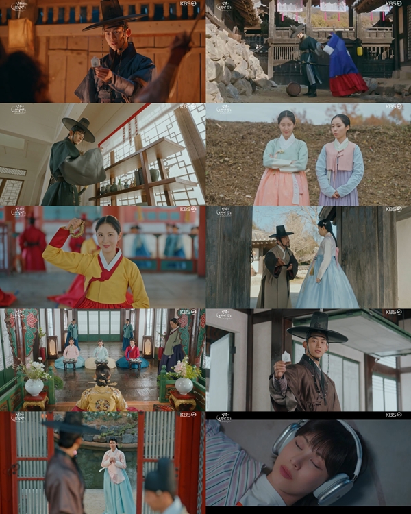 KBS 2TV 수목드라마 '남주의 첫날밤을 가져버렸다'./사진=KBS 2TV '남주의 첫날밤을 가져버렸다' 영상 캡처