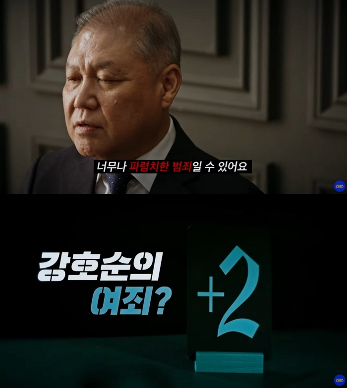 /사진=SBS '꼬리에 꼬리를 무는 그날 이야기-특집:더 리얼'