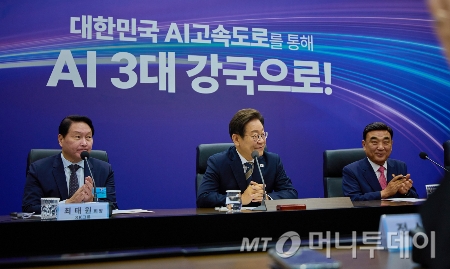 이재명 대통령이 20일 울산 울주군 울산전시컨벤션센터에서 열린 인공지능(AI) 글로벌 협력 기업 간담회에서 참석자 발언을 듣고 있다. (대통령실 제공. 재판매 및 DB 금지) /사진=(서울=뉴스1) 박지혜 기자