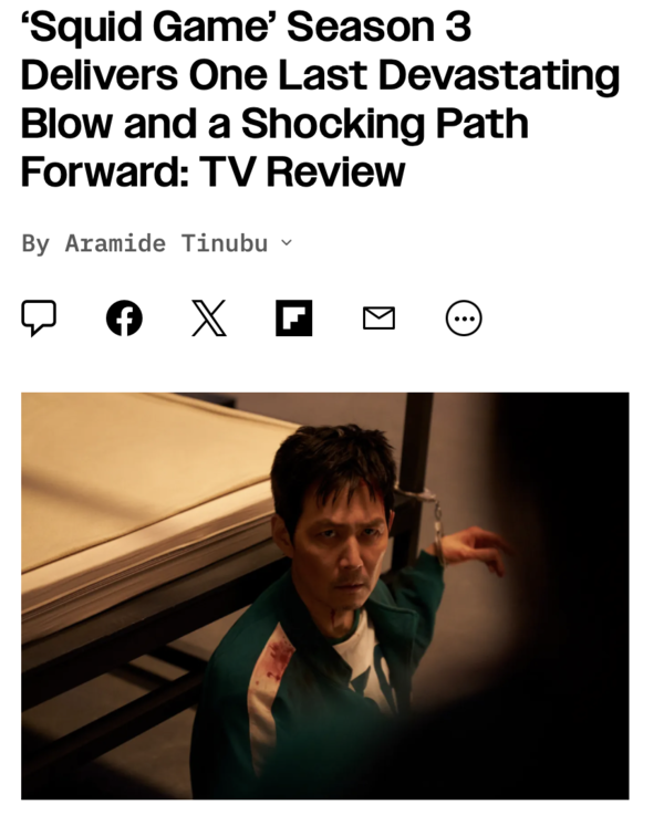 사진제공=Variety