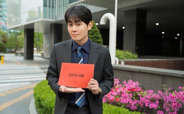 류경수, 사진제공=tvN