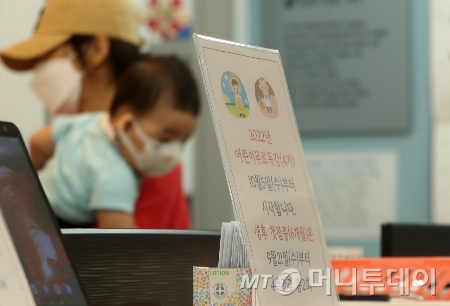 3년만에 독감 유행주의보가 내려진 가운데 어린이, 임산부, 고령층을 대상으로 한 독감 무료 예방접종 시작 첫날인 21일 서울시내 한 소아청소년과의원에 독감접종 안내문이 붙어있다.