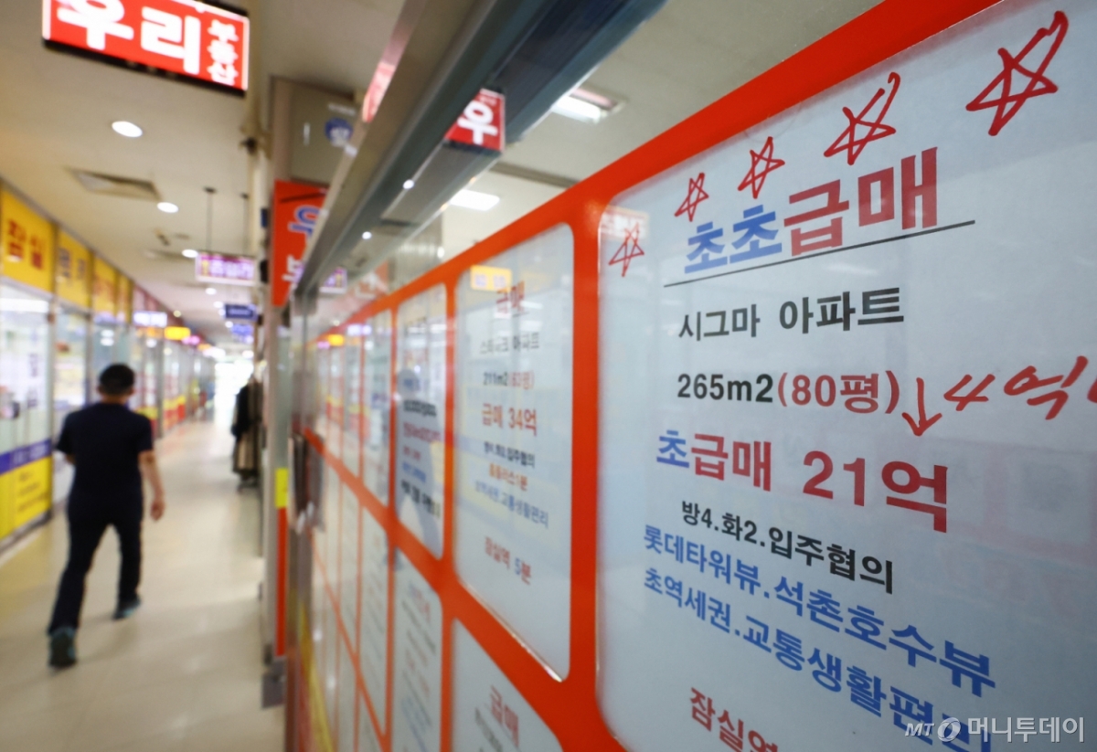 서울 아파트 74% 직격탄이라고?..