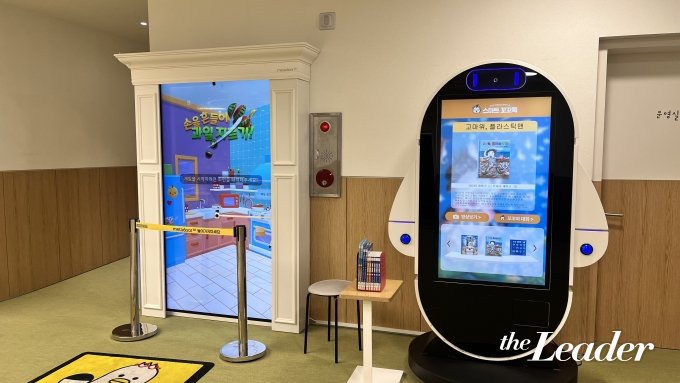 ▲부산시청 '들락날락'에는 모션인식을 통해 게임을 즐길 수 있는 인터랙티브 놀이공간이 있다./사진=신재은 기자 
