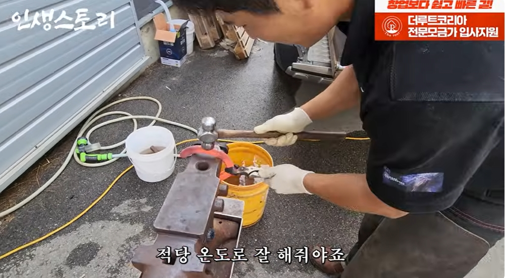 /사진=유튜브 채널 '인생스토리' 캡처