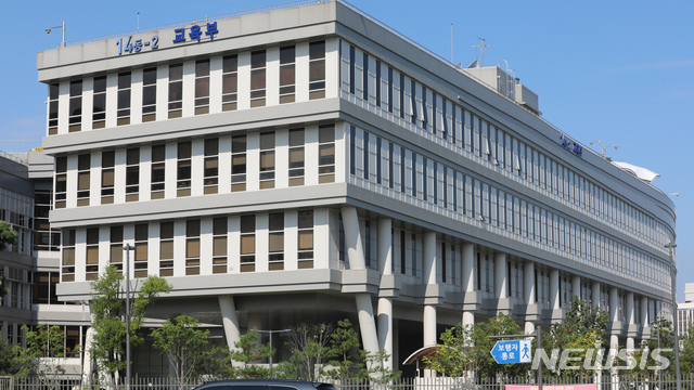 [세종=뉴시스]세종시 어진동 정부세종청사 교육부. 2019.09.03. photo@newsis.com 