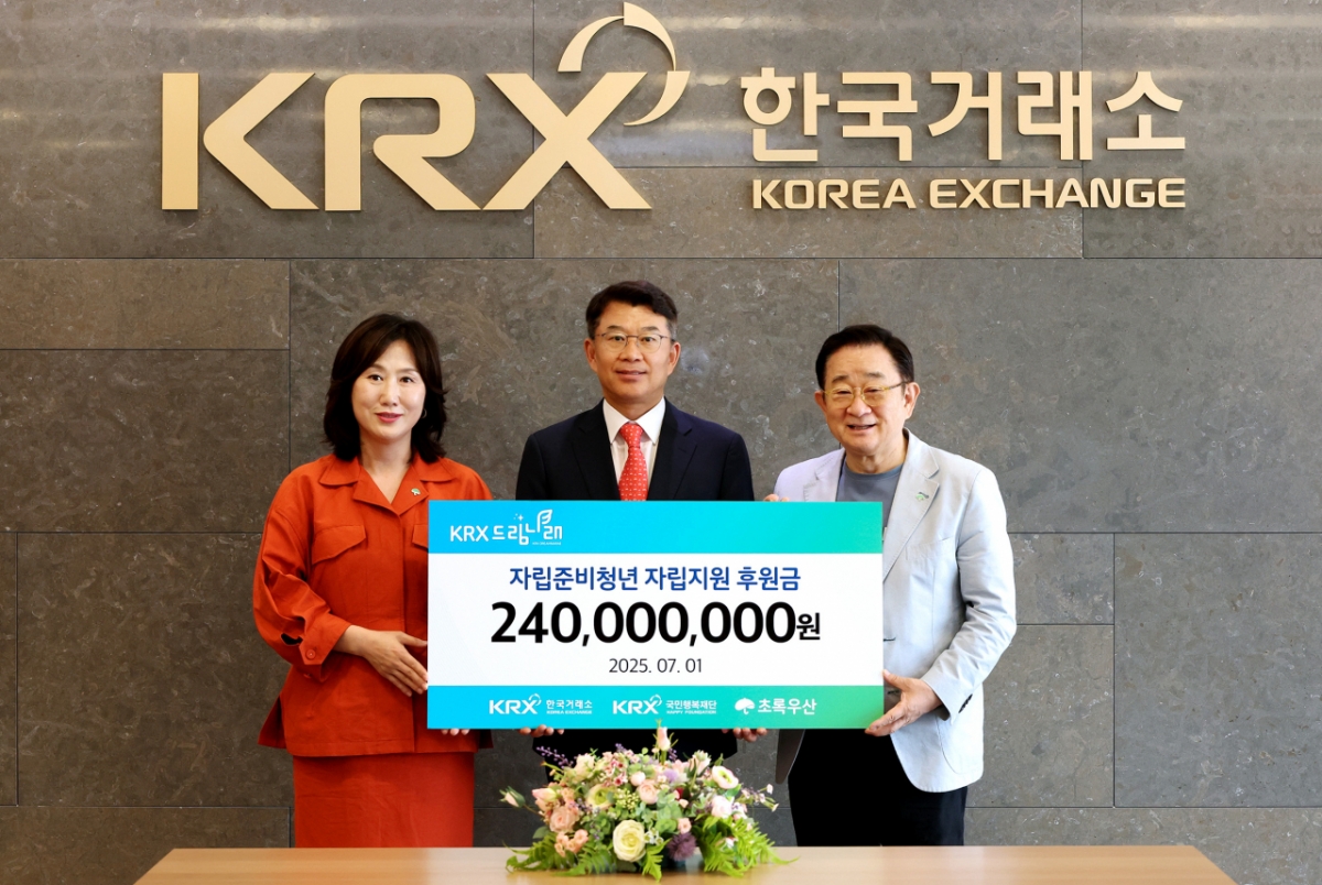(왼쪽부터) 이수경 초록우산어린이재단 부울경권역총괄본부장,정상호 KRX국민행복재단 사무국장, 이홍렬 홍보대사./사진제공=한국거래소