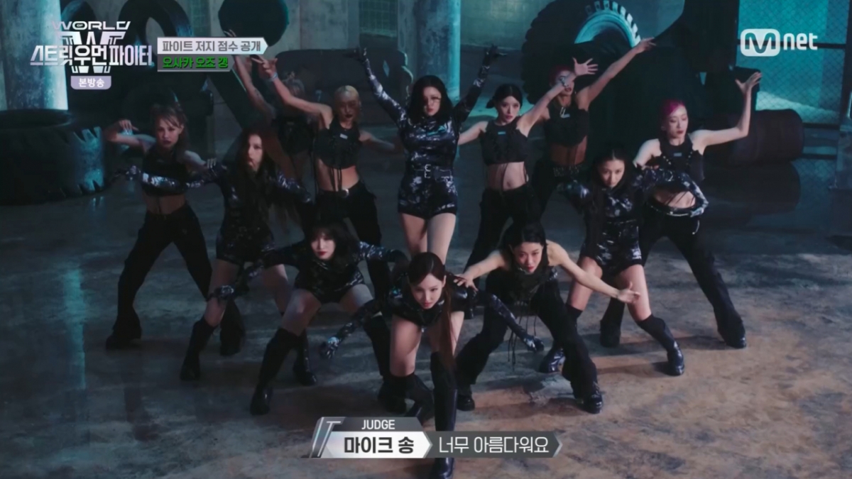 오사카 오죠 갱의 메가 크루 미션에 참여한 트와이스. /사진=Mnet '월드 오브 스트릿 우먼 파이터 (WSWF)' 캡처