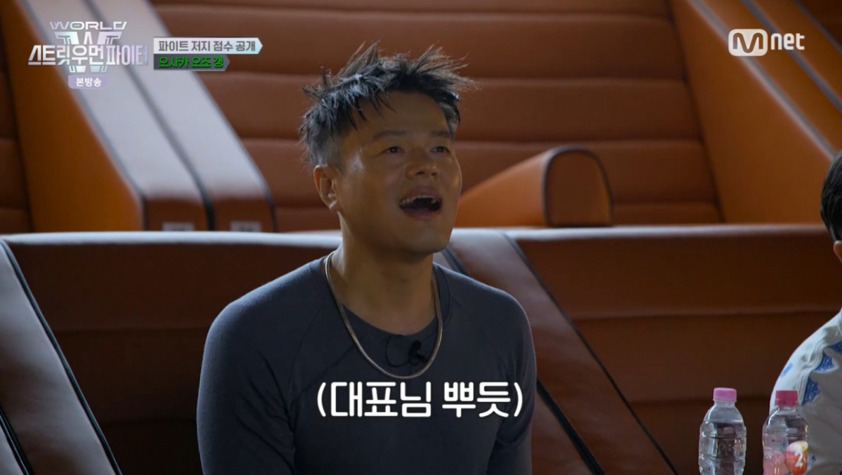 뿌듯한 박진영. /사진=Mnet '월드 오브 스트릿 우먼 파이터 (WSWF)' 캡처