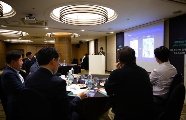 '제1회 프로스포츠 리더스 포럼' 전경. /사진=한국프로스포츠협회