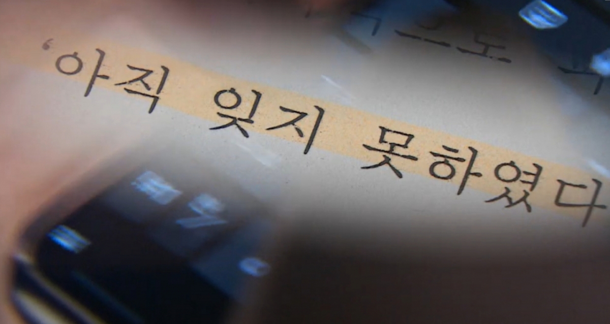 2022 7월 5일 안동시청 주차타워에서 흉기를 휘둘러 여성 공무원을 살해한 혐의로 직장 동료였던 40대 남성이 징역 20년을 확정 받았다/사진=MBC