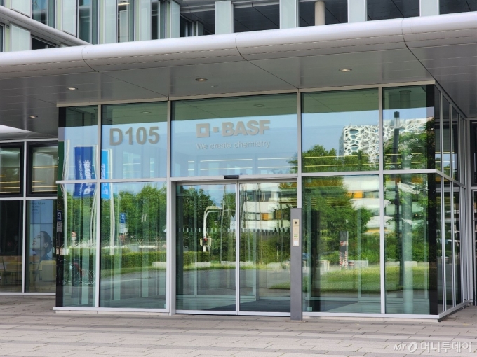 독일 루트비히스하펜 BASF 커뮤니티동 앞 /사진=김지현 기자