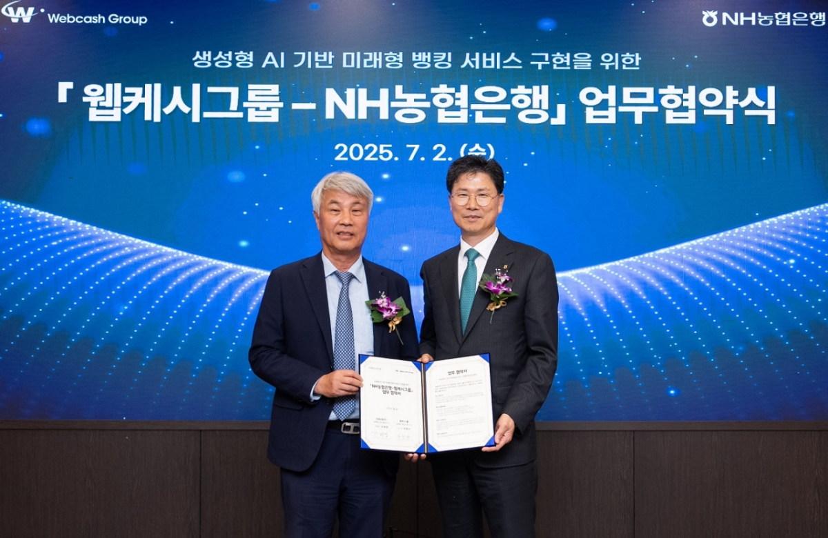 강태영 NH농협은행장(사진 오른쪽)과 석창규 웹케시그룹 회장(왼쪽)이 '생성형AI 기반 미래형 뱅킹서비스 구현'을 위한 업무협약을 체결하고 기념사진을 찍고 있다. /사진제공=NH농협은행
