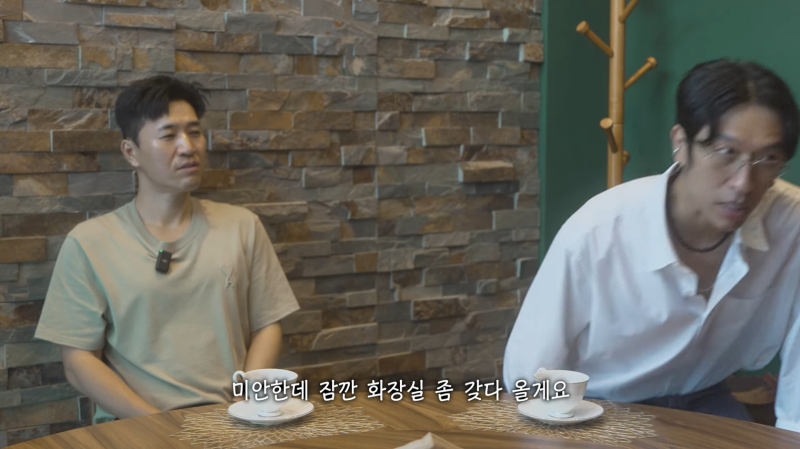 신지 남자친구 문원이 딸이 있는 돌싱이라는 말을 들은 김종민과 빽가의 반응. /사진=유튜브 갈무리