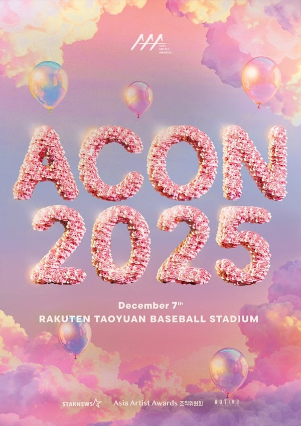 /사진=AAA 조직위원회