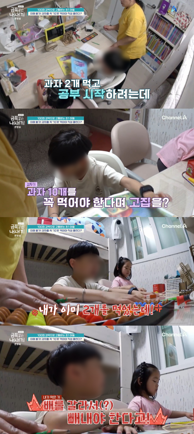 숫자 10에 집착하며 알 수 없는 말을 쏟아내는 초1 금쪽이의 모습이 공개됐다./사진=채널A '요즘 육아-금쪽같은 내 새끼' 방송 화면