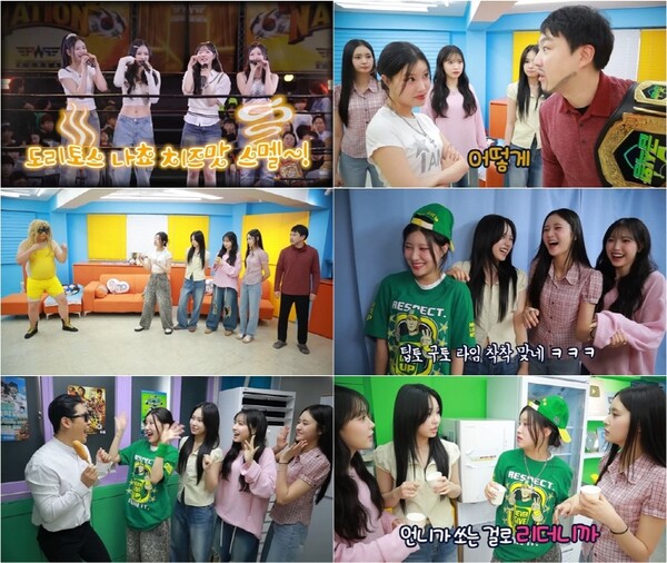 /사진=유튜브 급식걸즈