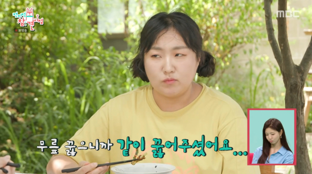  몽클레어 관계자를 만났던 이야기를 꺼낸 이수지. /사진=MBC '전지적 참견 시점' 캡처