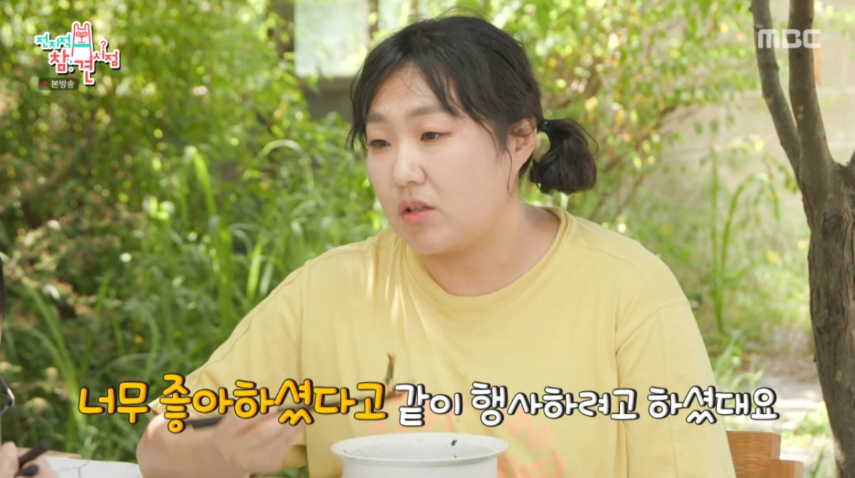 몽클레어 관계자와의 대화를 전하는 이수지. /사진=MBC '전지적 참견 시점' 캡처