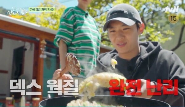 사진제공=tvN