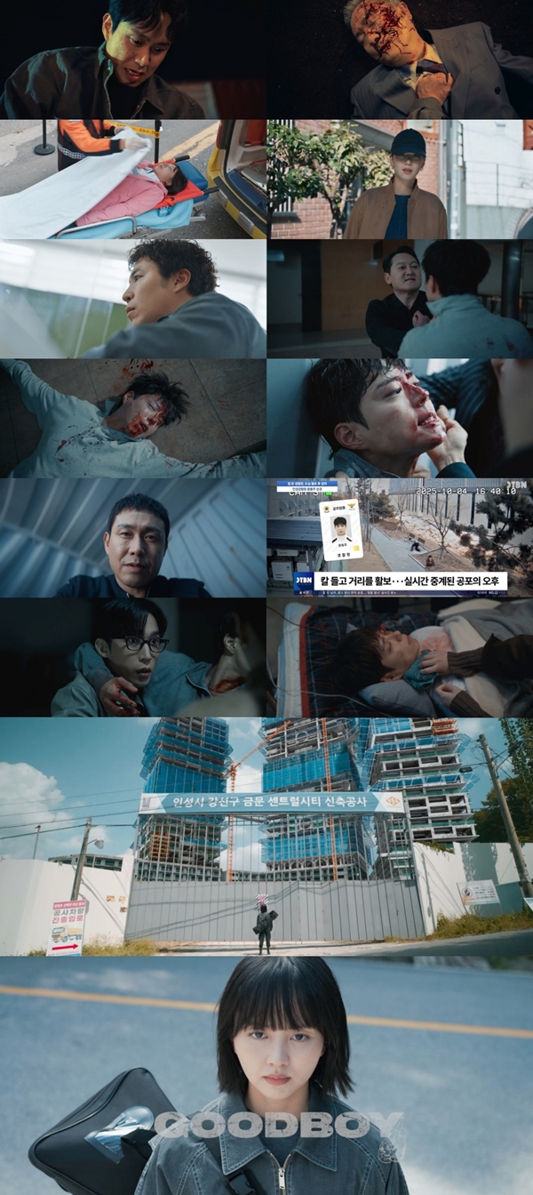JTBC 토일드라마 '굿보이'./사진=JTBC '굿보이' 영상 캡처