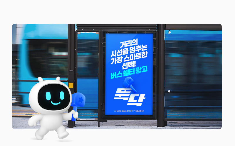 사진제공=오름IMC