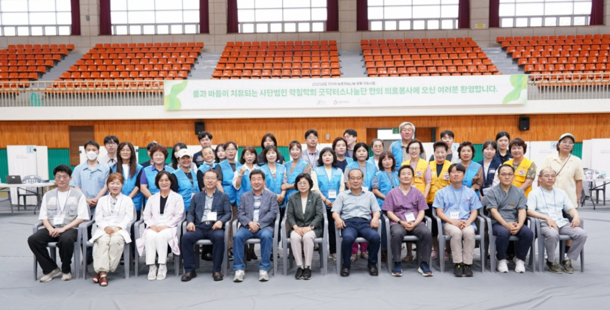 6일 진행된 한의 의료봉사에 참여한 굿닥터스나눔단과 관계자들. /사진=굿닥터스나눔단