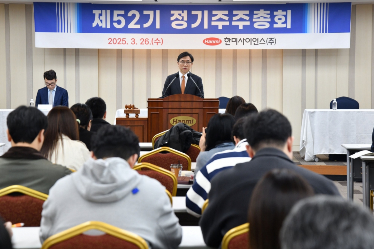 한미약품, 비만약 기대에 주가 40% 상승 여력-DS투자증권 - 머니투데이