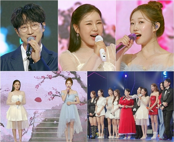 TV CHOSUN '트롯 올스타전:수요일 밤에'./사진=TV CHOSUN