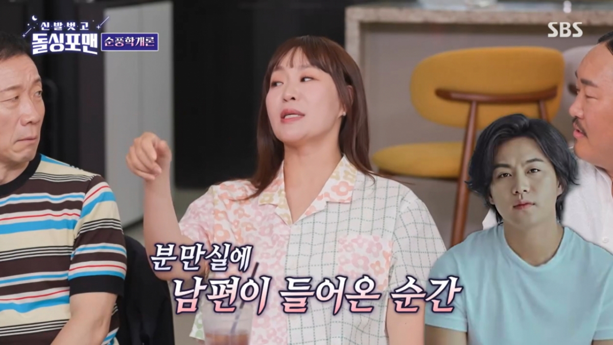 출산 타이밍을 조절했다는 정주리. /사진=SBS '신발벗고 돌싱포맨' 캡처