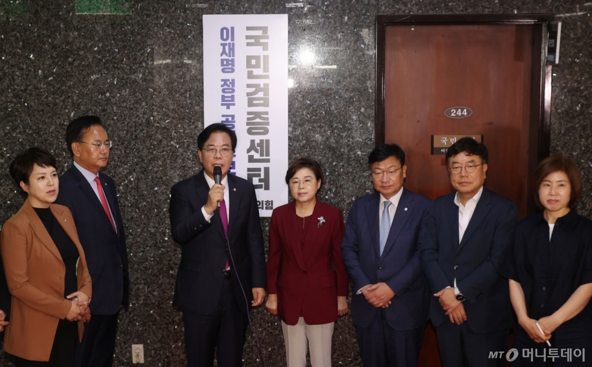 (서울=뉴스1) 이광호 기자 = 송언석 국민의힘 비상대책위원장 겸 원내대표가 8일 오전 서울 여의도 국회에서 열린 이재명 정부 공직후보자 국민검증센터 현판식에 참석해 인사말을 하고 있다. (공동취재) 2025.7.8/뉴스1  Copyright © 뉴스1. All rights reserved. 무단 전재 및 재배포,  AI학습 이용 금지. /사진=(서울=뉴스1) 이광호 기자