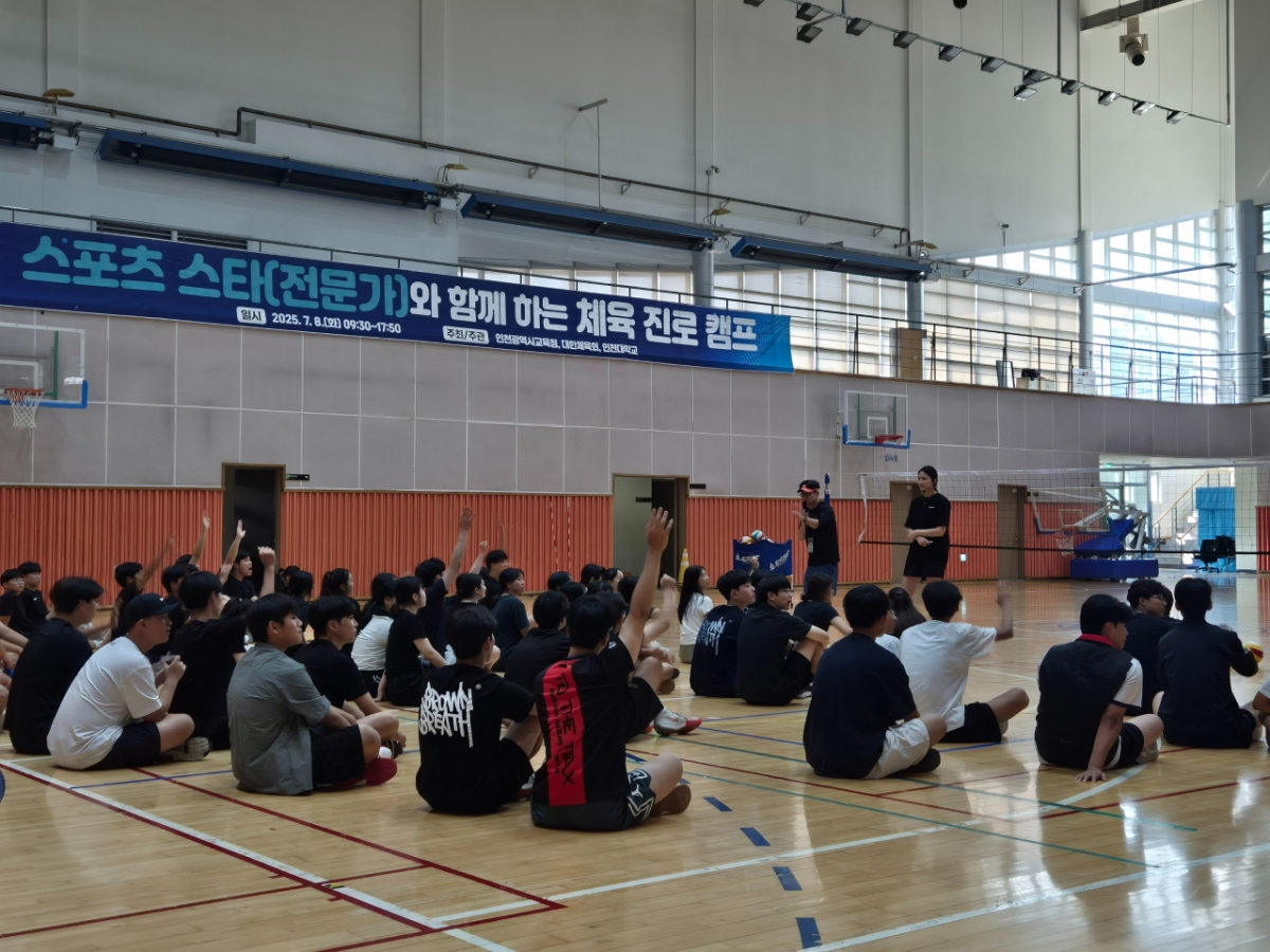 표승주의 배구 강습 및 경기 체험 프로그램 모습. /사진=대한체육회 제공