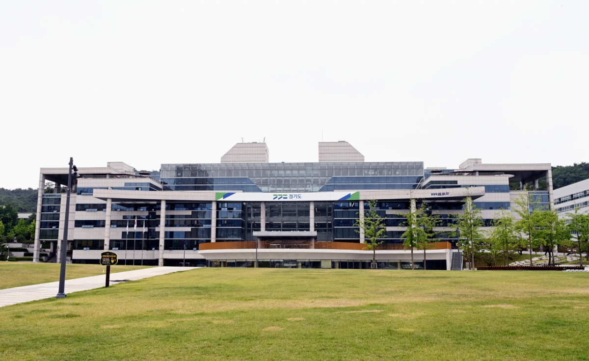 경기도청 북부청사 전경. /사진제공=경기도