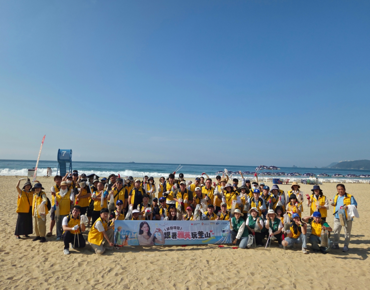 9일 대만 관광객들이 이아영 치어리더와 함께하는 해운대 해변 정화 활동에 참석한 모습. /사진 = 한국관광공사 제공