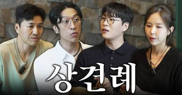 /사진=신지 유튜브